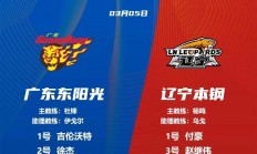 1xBit体育平台-包含2021年CBA季后赛赛程公布：广东将迎战上海，辽宁将对决深圳的词条