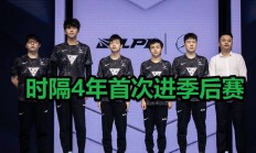 1xBit体育登录入口-包含贵州队连胜劲旅，重回季后赛席位争夺榜首的词条