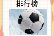 1xBit体育官方登录入口-运动领域的顶尖名人的最新动向