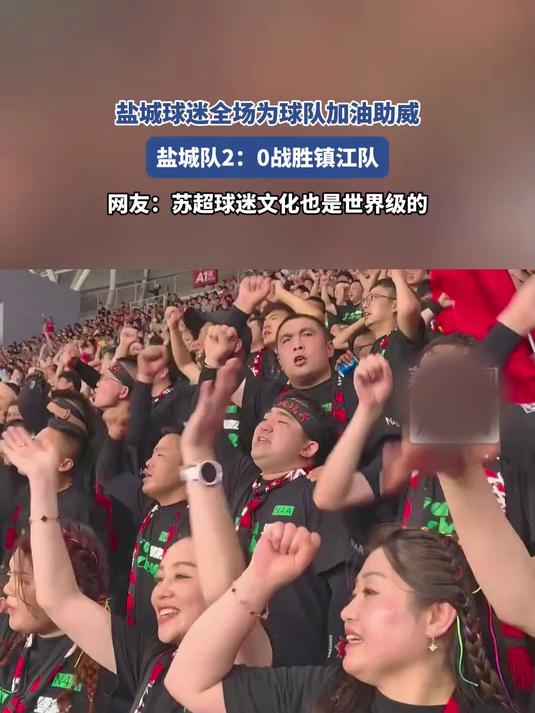 霍芬海姆球迷呐喊助威为球队加油的简单介绍