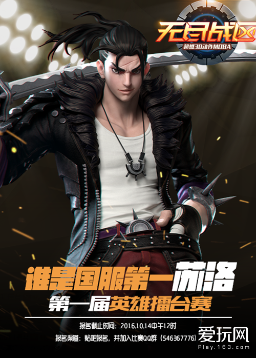 无尽的激情蔓延在擂台上，胜负难分的简单介绍