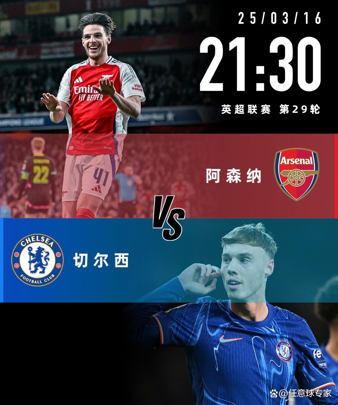 关于巴黎战平切尔西,晋级希望渺茫的信息 关于巴黎战平切尔西,晋级希望渺茫的信息