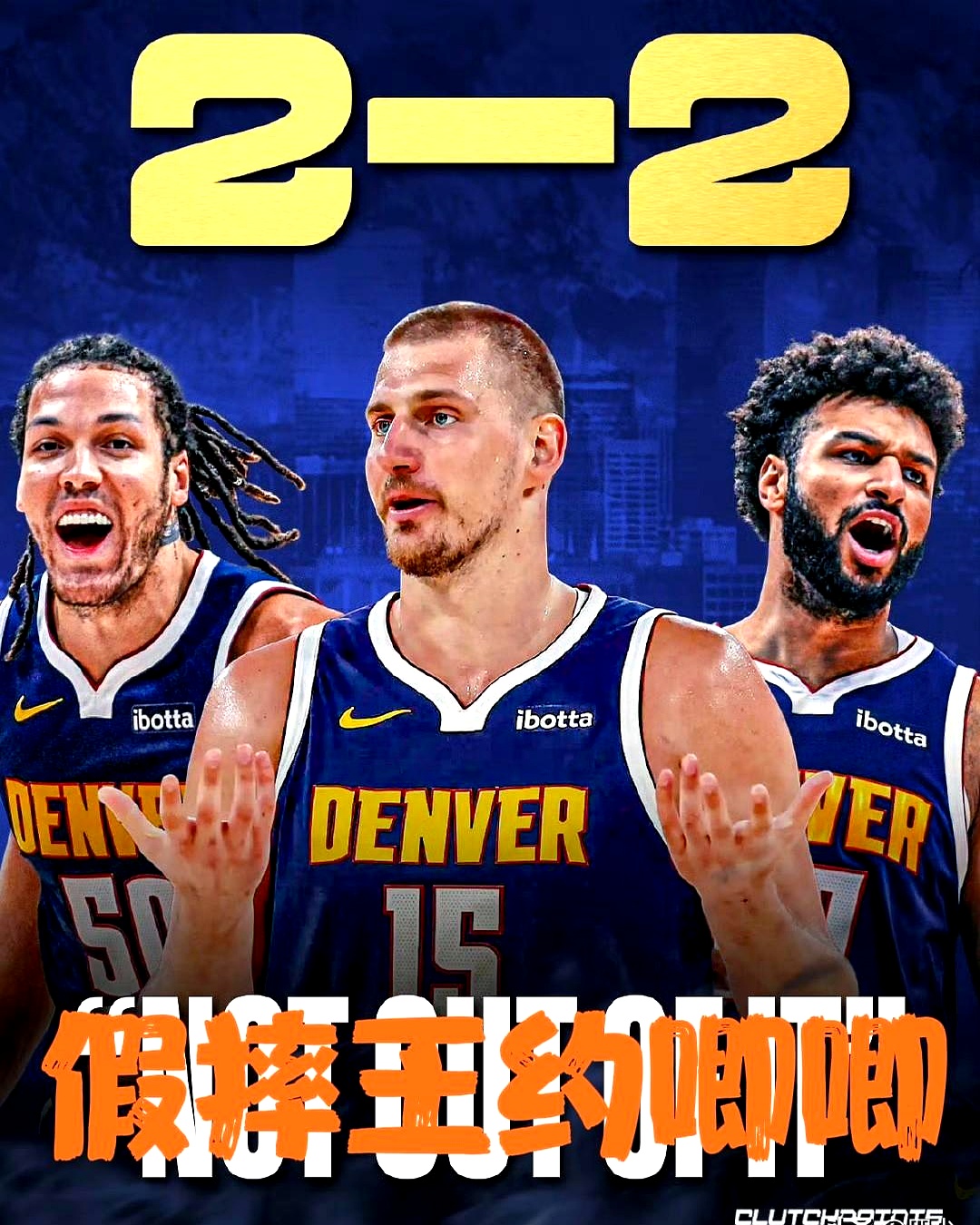 开拓者战胜掘金，迎来六连胜