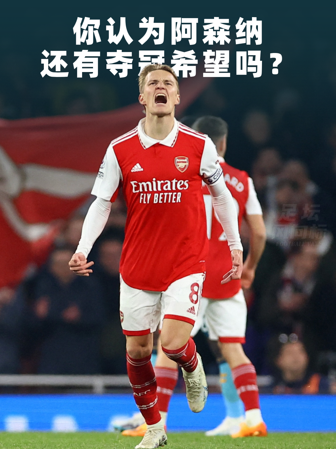 包含阿森纳客场不敌南安普顿，遭遇连败的词条