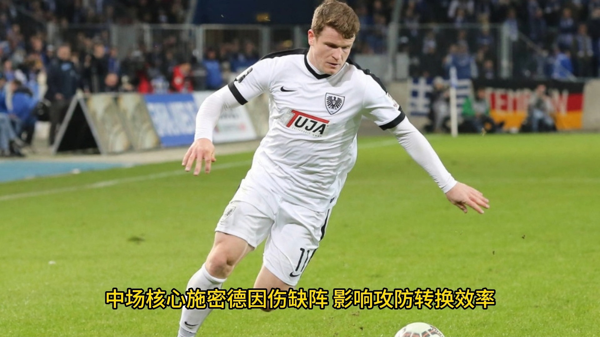 关于门兴格拉德巴赫遭遇意外连败,形势岌岌可危的信息 关于门兴格拉德巴赫遭遇意外连败,形势岌岌可危的信息