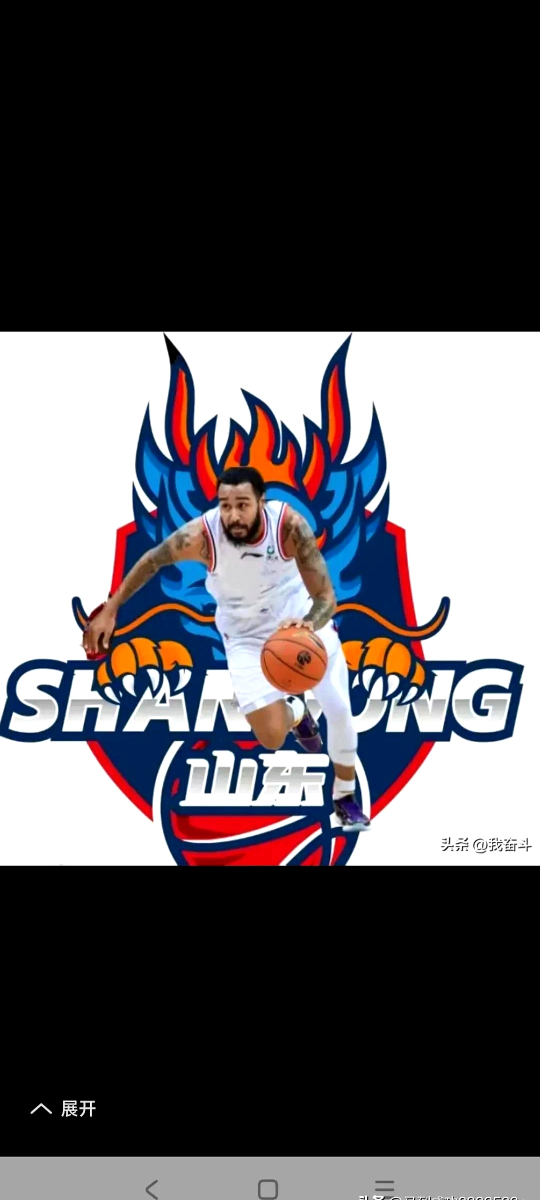 山东鲁能力克对手,保持胜势不停 山东鲁能力克对手,保持胜势不停