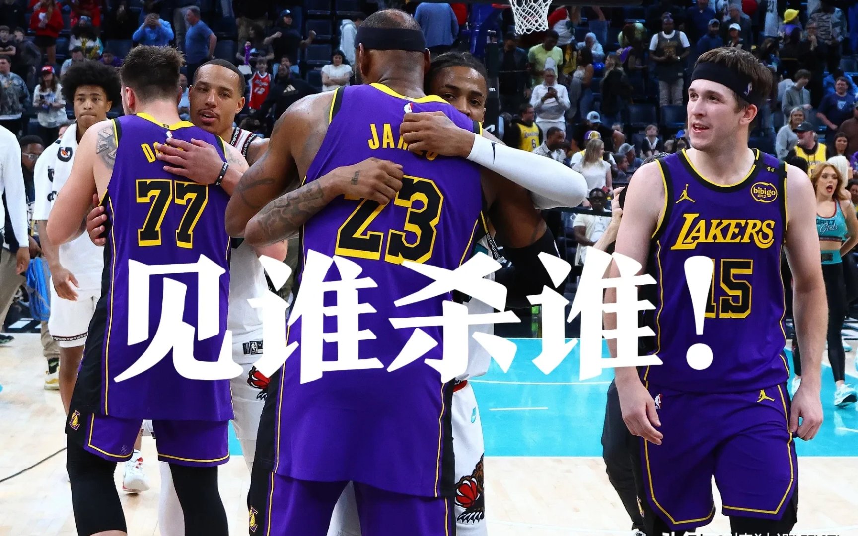 NBA联盟传出重大调整消息，球员们面临挑战