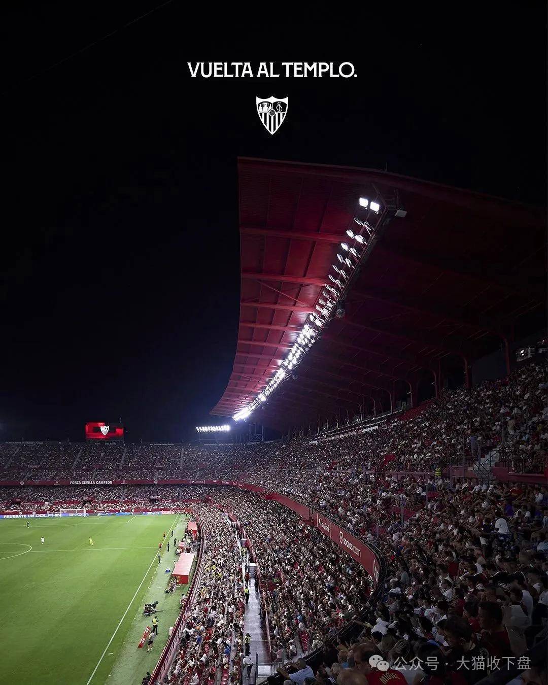 乌迪内斯客场击败维罗纳,重回胜利赛道 乌迪内斯客场击败维罗纳,重回胜利赛道