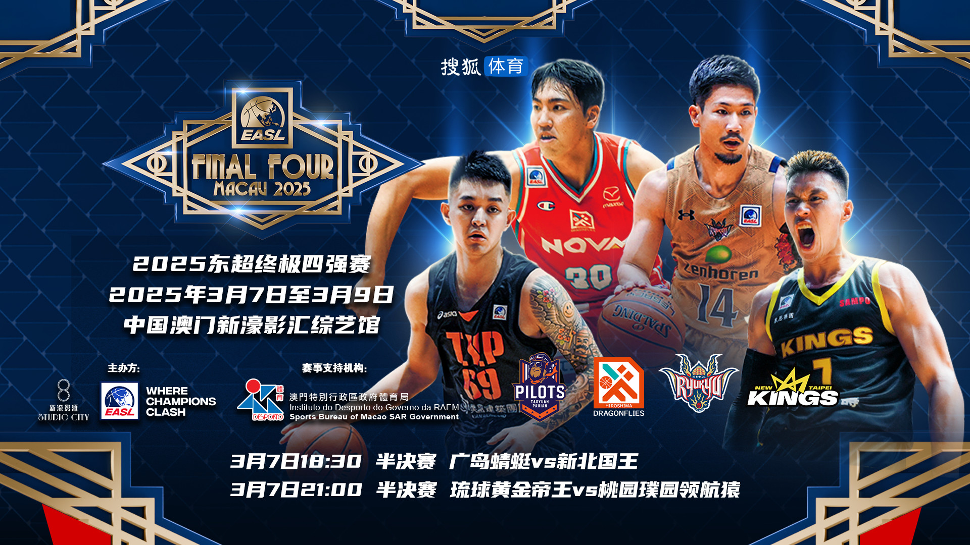 东亚豪门俱乐部联赛迎来新一轮激烈角逐的简单介绍 东亚豪门俱乐部联赛迎来新一轮激烈角逐的简单介绍